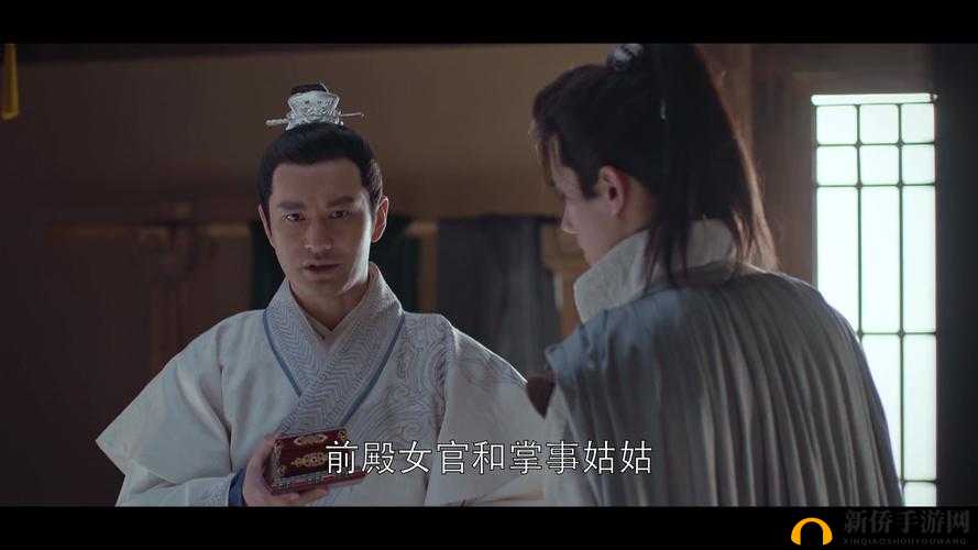 琅琊榜风起长林情缘视频首曝,带你领略浪漫社交的独特魅力