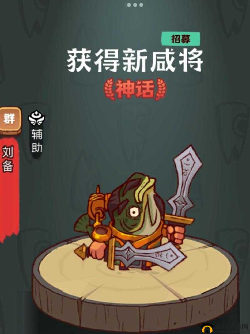 大秦之帝国崛起最强武将谁值得培养