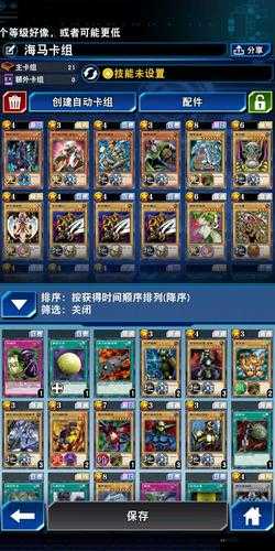 决斗之城 2:海马最强卡组搭配攻略,新手轻松上手