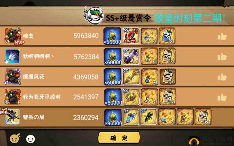 《忍者必须死2》天速成龙豪笔攻略:刷笔教程中心揭秘