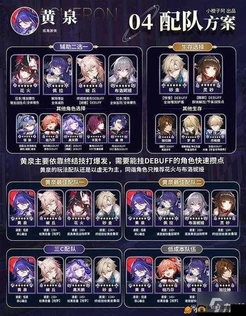 《乱斗精灵:地精斗士全面解析与攻略》