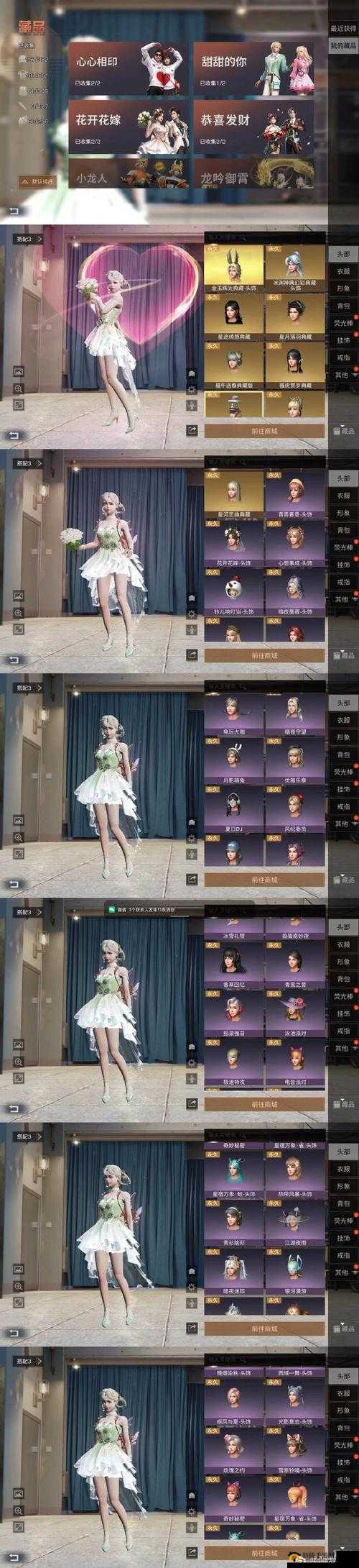 明日之后中三围究竟是什么及所指的具体三项