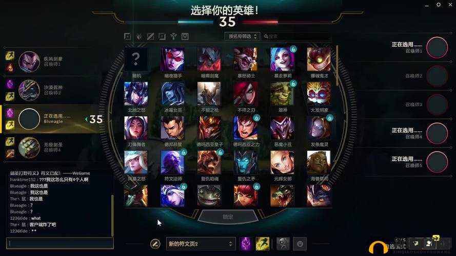 召唤师联盟:星通关无底废坑攻略详解