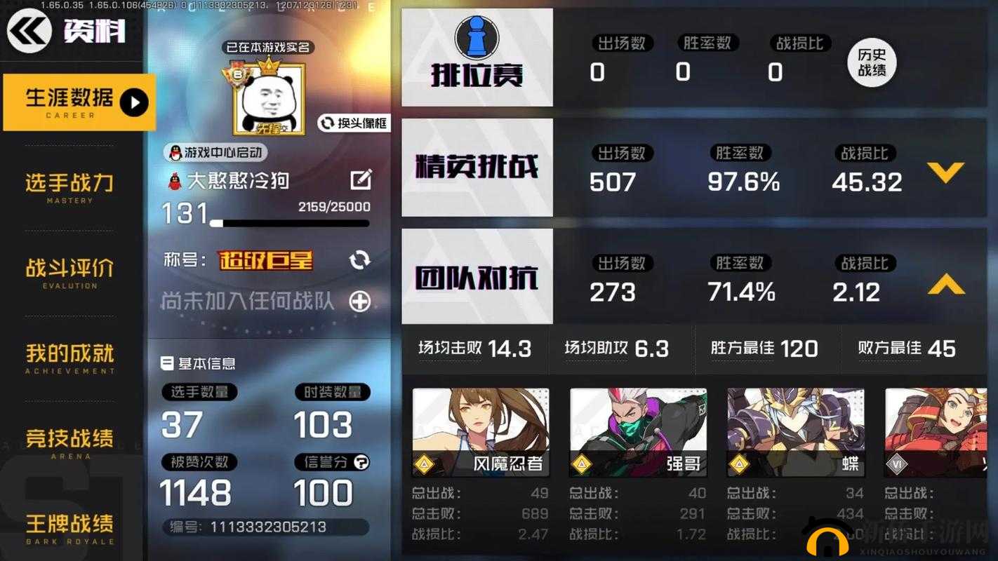 王牌战士莫甘技能天赋的精妙搭配全解析