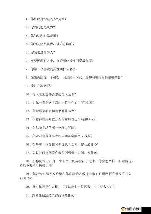 正常的大冒险 2 全关卡详细通关攻略秘籍 从新手到高手的进阶之路