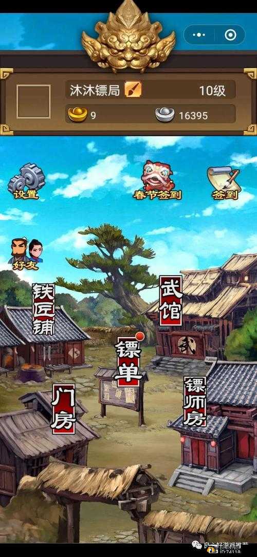 《龙门镖局》手游:策略之战,技能对决新篇章