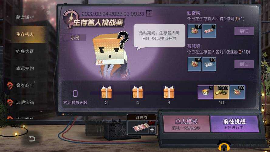 明日之后别墅迷宫:小萝莉贸然拜访竟遭误困,如何求生引发关注
