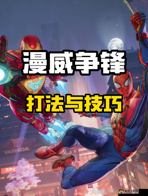 全民砰砰砰飞机攻略详解:新手心得分享与技巧解析