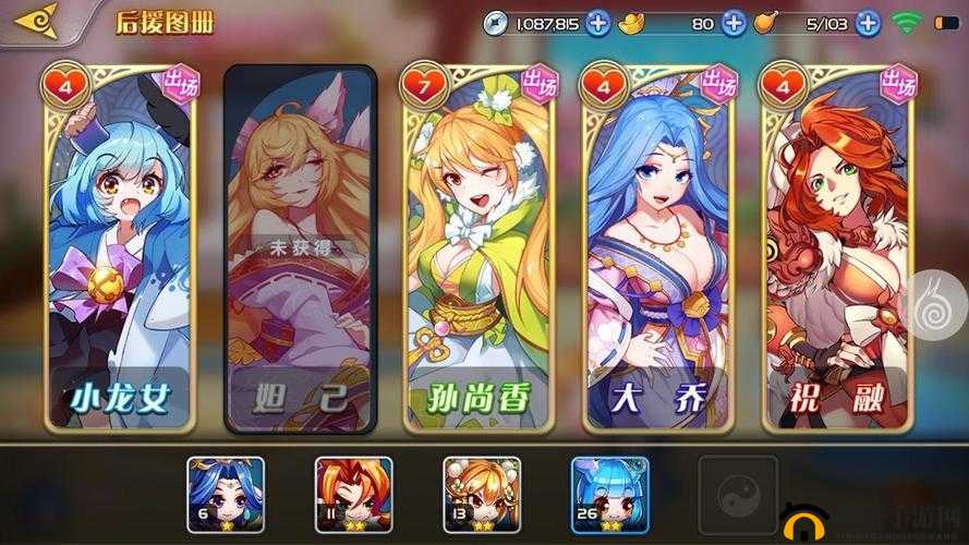 《萌战时空:呆兵萌将刘备VS始皇帝》