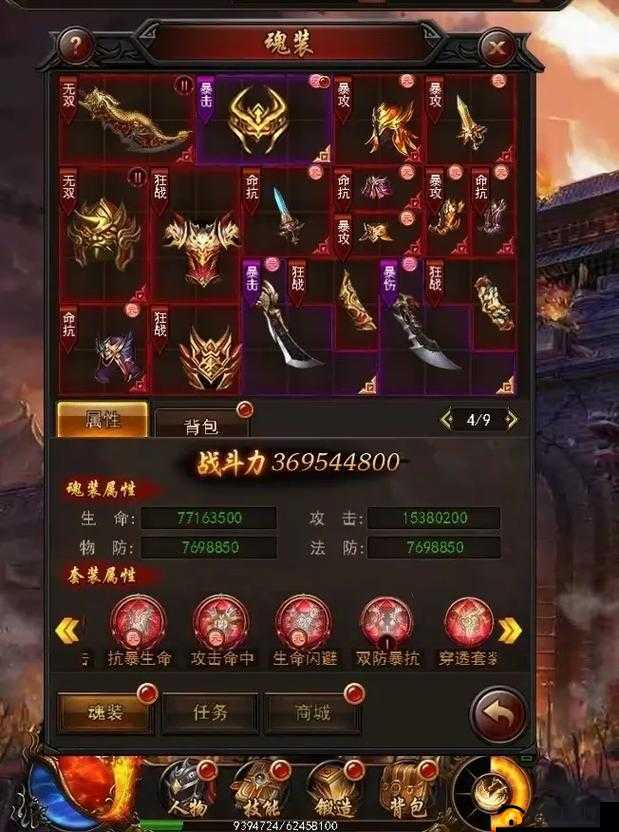 《大主宰至尊版》英雄战场:战火重燃,传奇英雄决战之巅