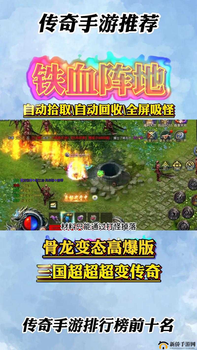 铁血阵地游戏中最强职业究竟该如何选择 哪个角色才是真正厉害的存在详细分析