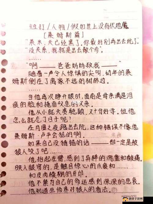 光荣使命之成为 LYB 伏地魔的必备修养与技巧