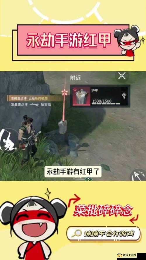 碧血剑手游夺宝系统玩法大揭秘:精彩内容全呈现