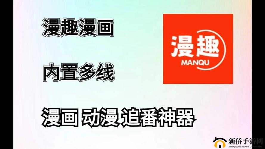 《全民动漫》独家秘诀:速成攻略引领你轻松刷级,畅享动漫世界