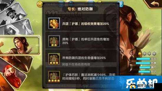 英雄无敌战争纪元:兵团技能全解析