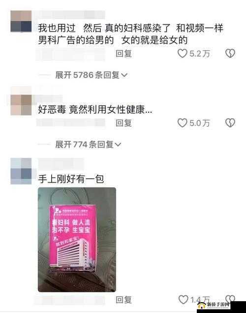已满十八带好纸巾由此转人:前方高能预警