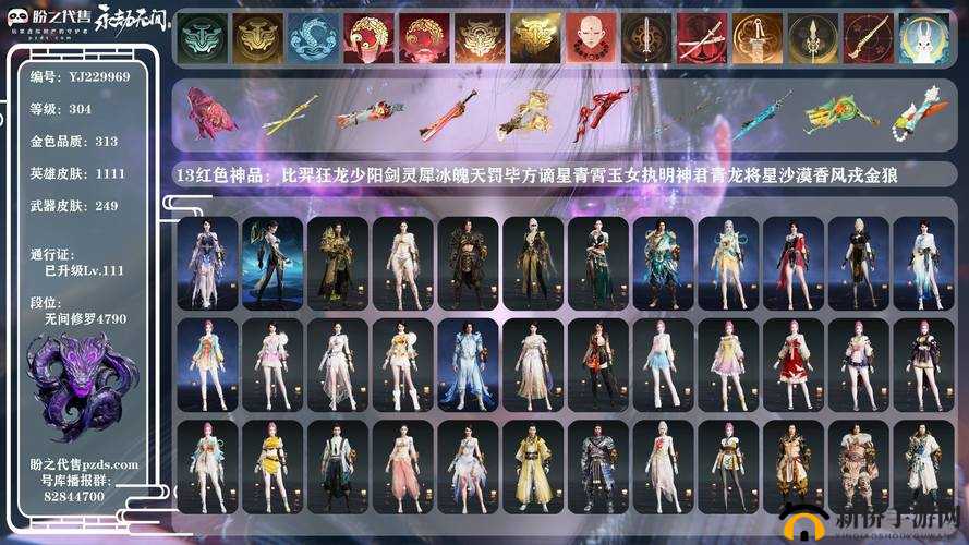 神之刃限时宠物冰魂娜娜属性全面解析