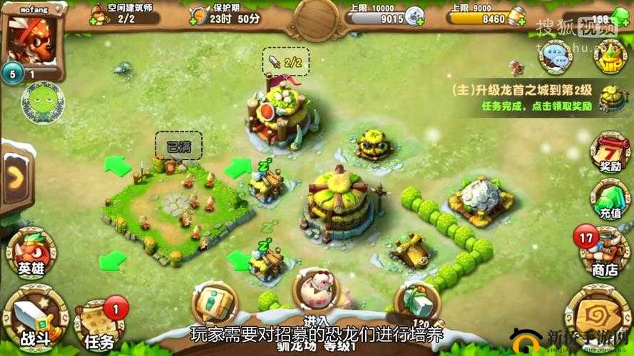 口袋侏罗纪本最强阵型攻略:布阵指南与推荐布阵返回搜狐查看更多布阵方案