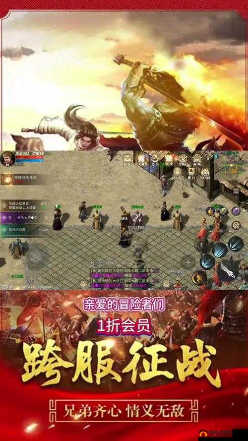 傲世重天国战玩法全面解读:策略深度剖析