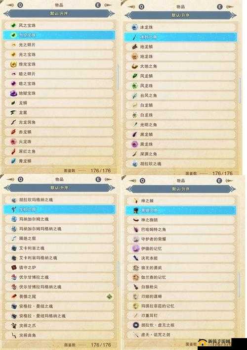 《携手共探风暴幻想:双人点心攻略全解析》
