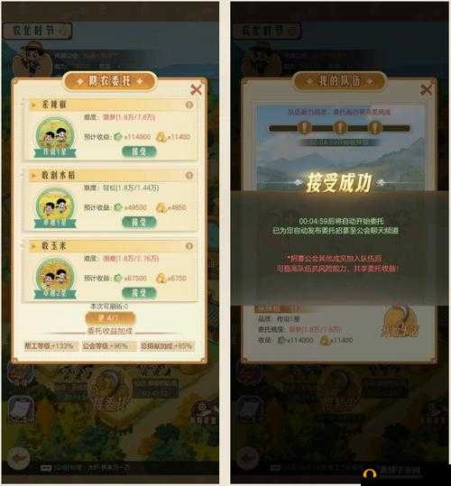 《亮有计:内政玩法深度攻略指南》