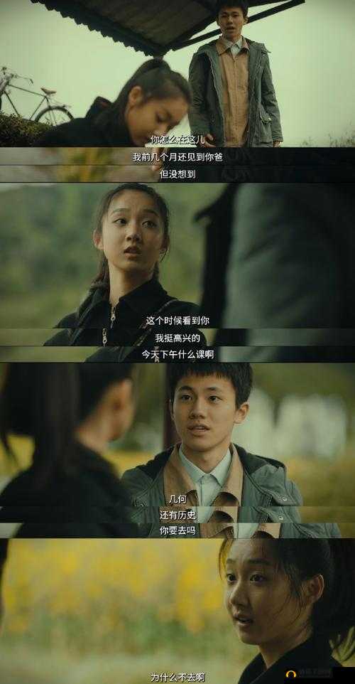 夏晴子双飞:别样精彩的双人之旅