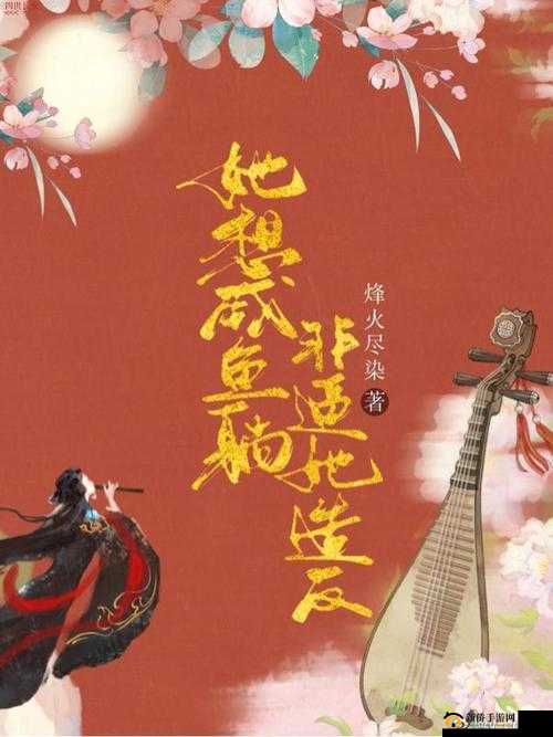 权臣在上 1v6:精彩权谋巅峰对决
