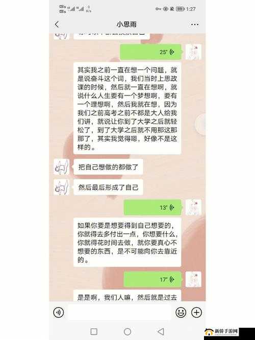 姐妹风云录齐娜齐琳:她们的传奇故事