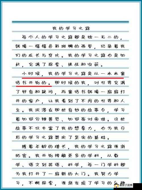 《国战名将成长记:30级至40级日常挑战之路》