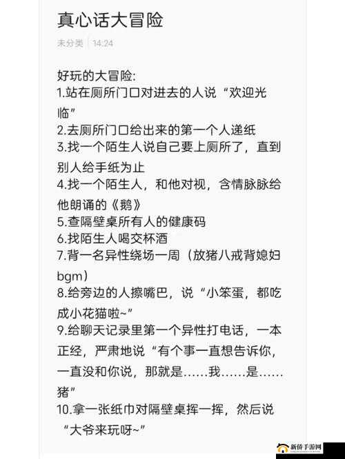 娇妻夹精喂夫绿帽:刺激的性冒险