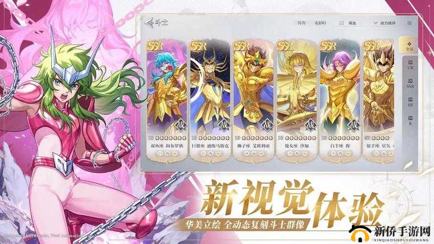 圣斗士星矢手游 AB 级斗士培养,谁更厉害之选