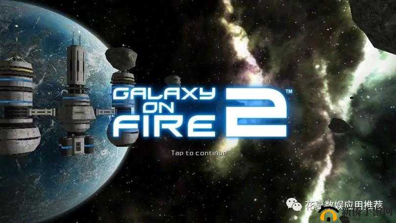 《浴火银河2》顶尖武器解析:自动攻击大炮的强力数据与神秘掉落介绍