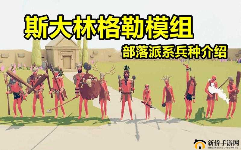 权力与纷争战争派系防守攻略全解析——打造坚不可摧的防御体系