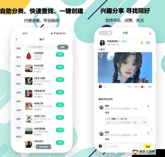 十大免费交友软件,带你遇见缘分