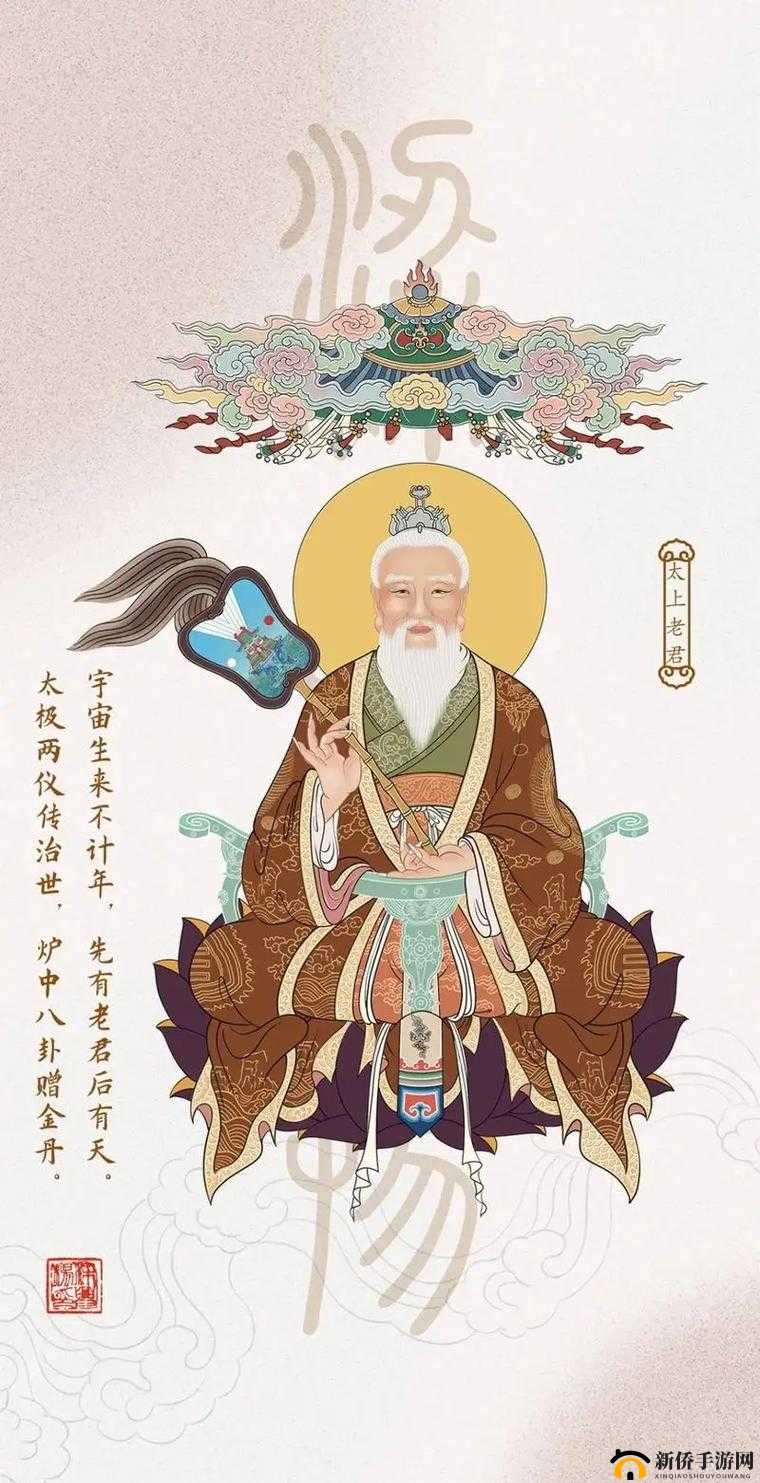《师父显妖气,太上老君驾临世间,道教清始祖风采尽显》