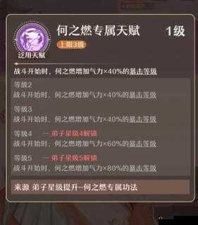 萌新在楚留香珍宝阁购买铜钱的明智之选