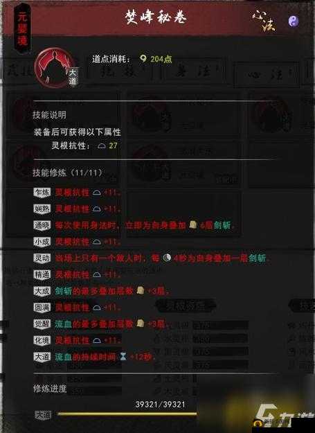 神都夜行录巫祝玩法攻略:主流流派推荐