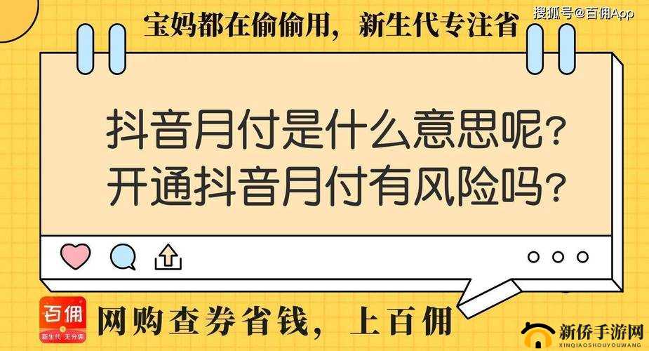 78kuaibo 是什么意思呢