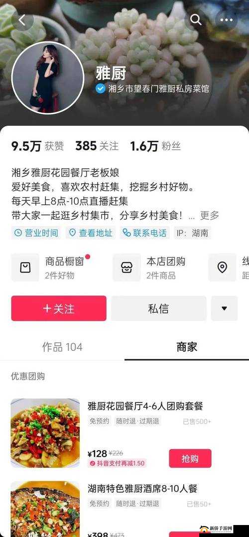 女忧直播:精彩内容等你来赏