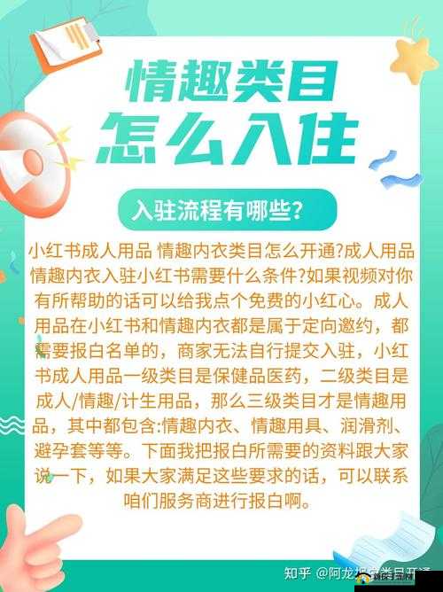 完整的小花猫app网站:合法合规,成年人内容