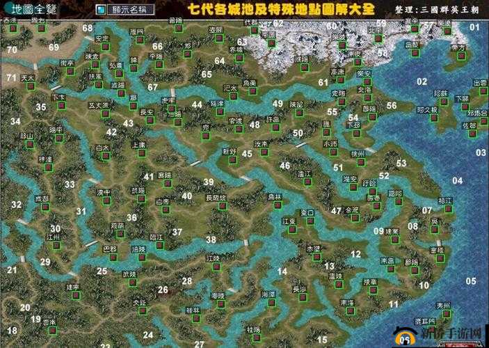 《群英Q传深度攻略：城池产出优化与宝箱解密指南》