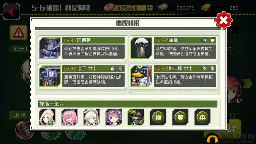 战场双马尾困难关卡2-3星攻略秘籍:细节走位与战斗策略实战解说