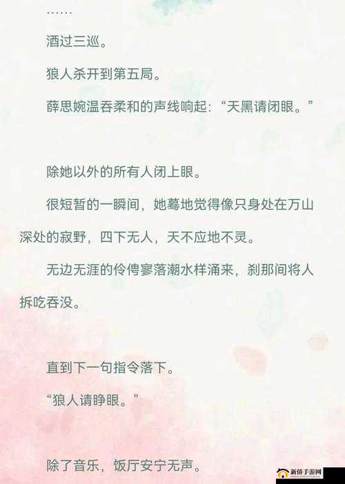 狼人在线二线三线区别大吗:之谈