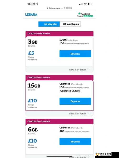 欧洲 vodafonewifi 粗:畅享高速网络体验