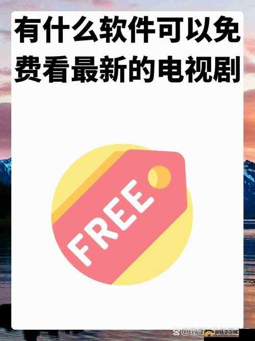 gogogo 高清在线观看视频电影:海量片源等你来看