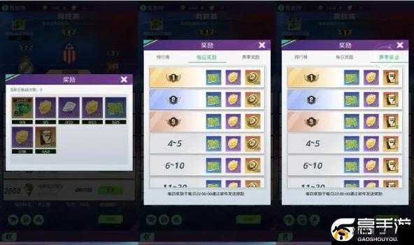 《皇图手游竞技场进阶宝典:无敌战斗策略揭秘》