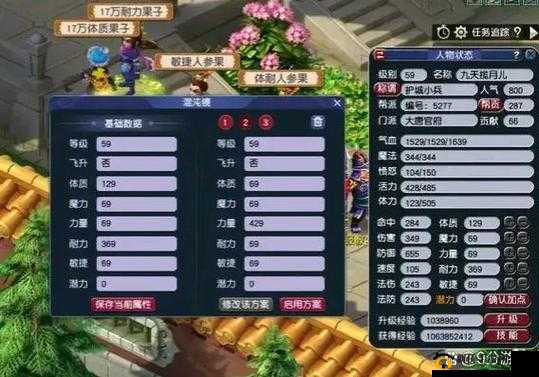 梦幻西游手游平民血耐大唐独特玩法全解析