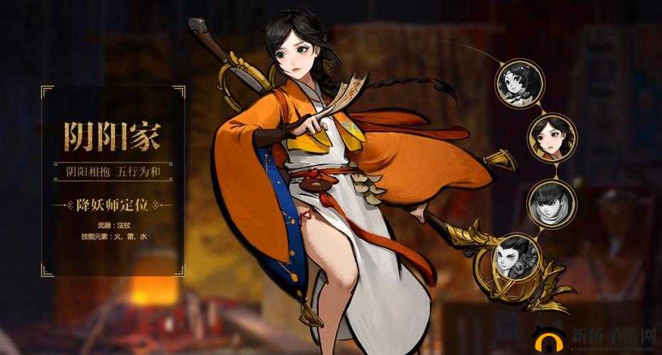 神都夜行录中阴阳家神秘法术大揭秘,精彩不容错过