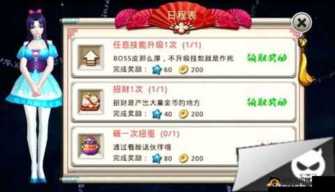 十万个冷笑话 2 手游资源积累攻略