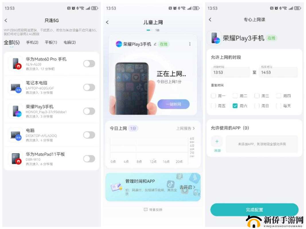 糖果加速浏览器:畅享极速上网体验